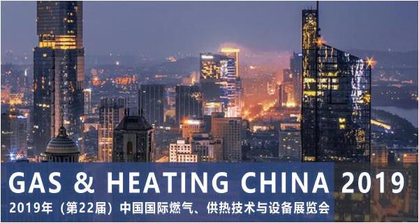 參展 2019.9.2-4日（rì）【2019中（zhōng）國（上海）國際傳（chuán）感器（qì）技術與應用展覽會】通告