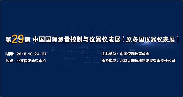 參展 2019.10.30-11.1【2019年(第（dì）22屆)中國國際燃氣、供熱技術與設備展覽會】 通告